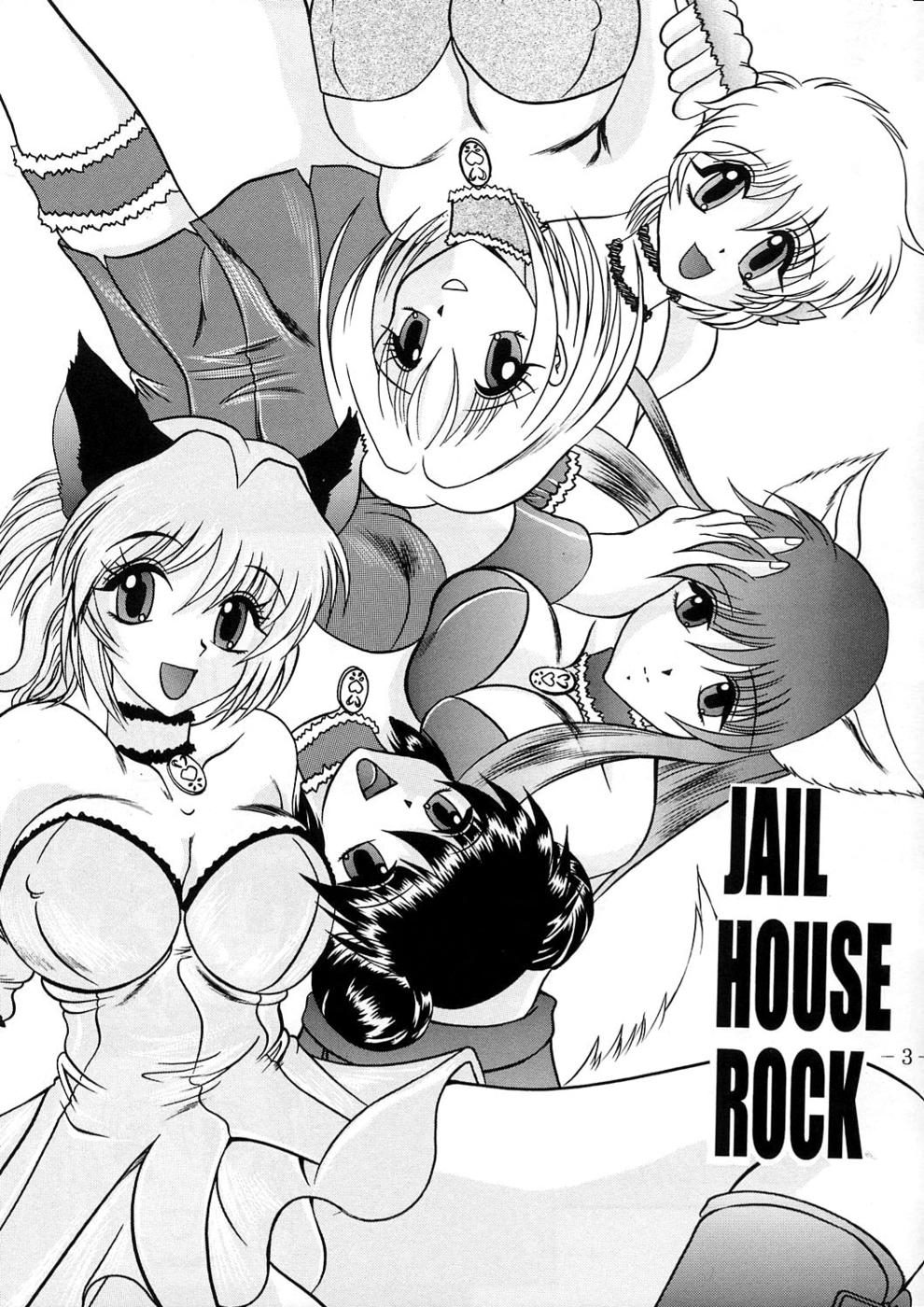 Hentai Manga Comic-Jail House Rock-Read-2